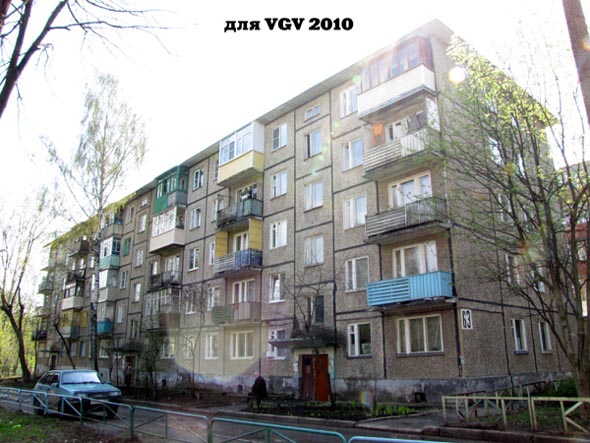 улица Комиссарова 63 во Владимире фото vgv