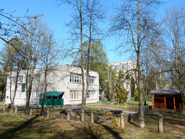 Детский психоневрологический санаторий N 2 на Комиссарова 65 во Владимире фото vgv