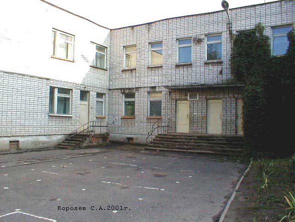 Детский психоневрологический санаторий N 2 на Комиссарова 65 во Владимире фото vgv