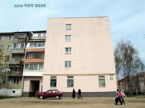 улица Комиссарова 69а во Владимире фото vgv