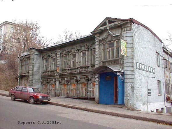 дом N 1 по Коммунальному спуску до реконструкции 2003-2005 гг. во Владимире фото vgv