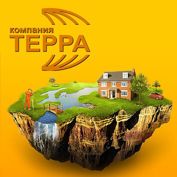 Компания Терра во Владимире фото vgv