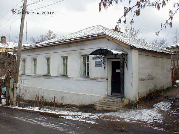 Вид дома 6 по улице Комсомольская до сноса в 2017 году во Владимире фото vgv