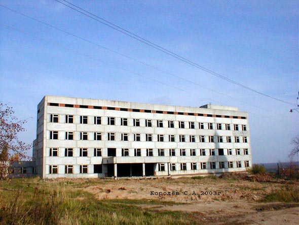 строитьельство Перинотального центра 2002 год во Владимире фото vgv