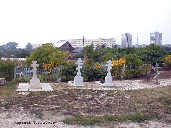 старое кладбище села Доброе во Владимире фото vgv