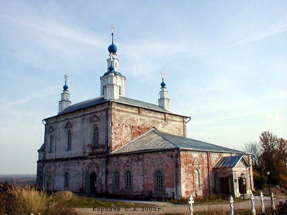 Свято Константино Еленинский храм 1865 г. во Владимире фото vgv