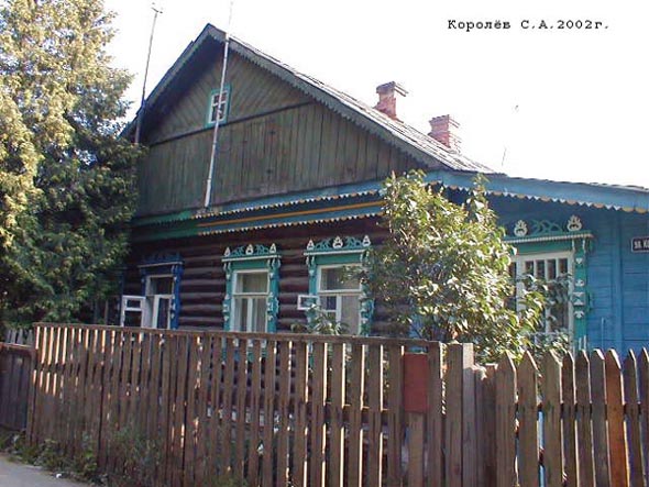 Бревенчатый, одноэтажный частный жилой дом по адресу город Владимир улица Котовского дом 12 построен в 1962 году, снесен в 2011 году во Владимире фото vgv