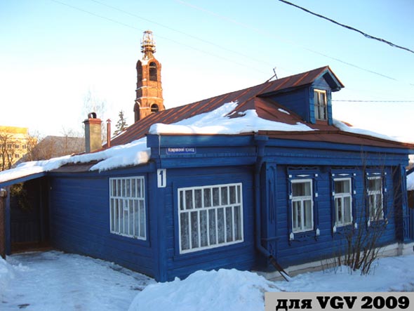 Ковровский проезд 1 во Владимире фото vgv