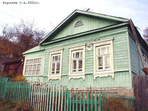 вид дома 4 по ул. Козлов тупик до реконструкции 2010 г. во Владимире фото vgv