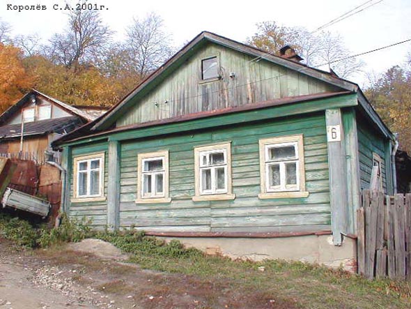вид дома 6 по ул. Козлов тупик до реконструкции 2010 г. во Владимире фото vgv