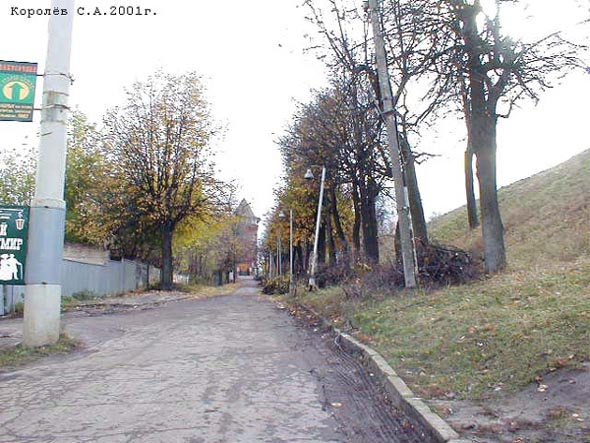 улица Козлов вал во Владимире фото vgv