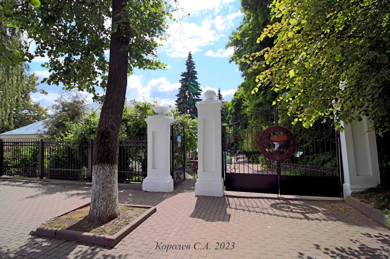 улица Козлов вал 5 Патриарший сад во Владимире фото vgv