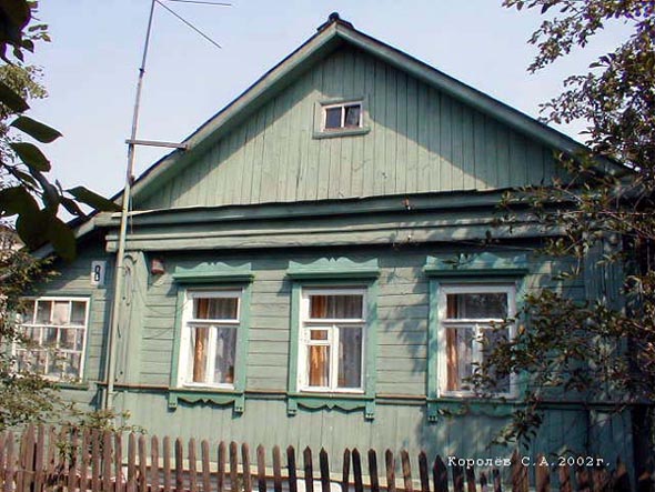 дом 8 снесен 2006 в связи со строительством дома 4а во Владимире фото vgv