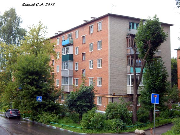 улица Крайнова 16 во Владимире фото vgv