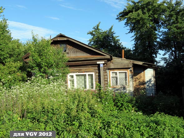 Вид дома 25 по улице Красная Горка до сноса в 2017 году во Владимире фото vgv