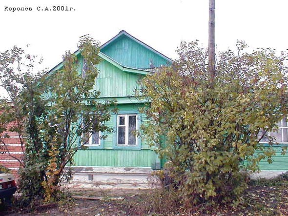 Вид дома 38 по ул.Красная Горка до сноса - фото 2001 г. во Владимире фото vgv