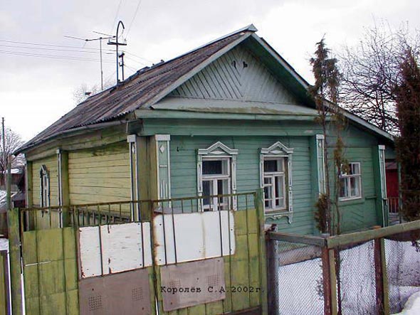Вид дома 21 по ул. Красная до сноса в 2005 году во Владимире фото vgv