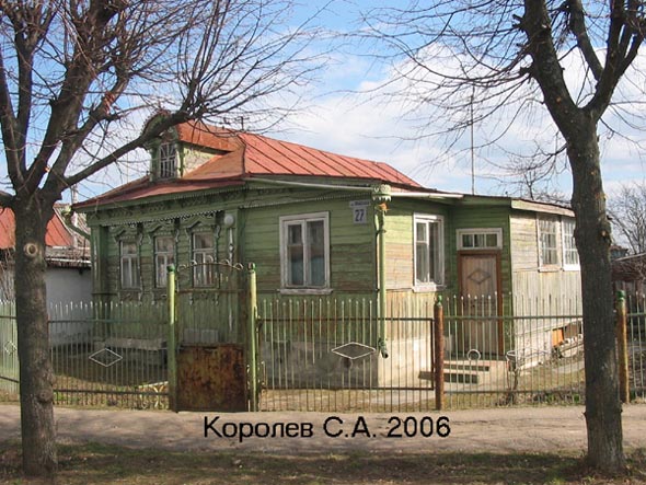 вид дома 27 по улице Красная до сноса в 2017 году во Владимире фото vgv