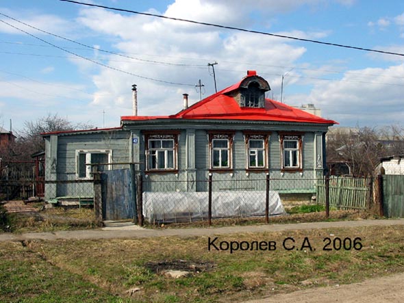 вид дома 42 по ул.Красная до сноса 2011 г. во Владимире фото vgv