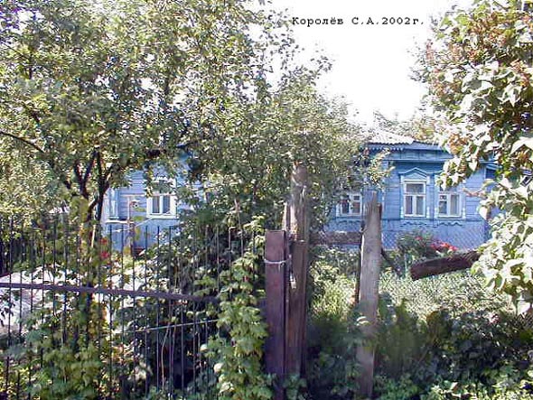 улица Красная 94а во Владимире фото vgv