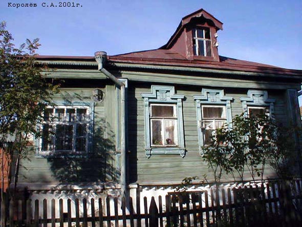 вид дома 83 на улице Красносельской до сноса в 2015 году во Владимире фото vgv