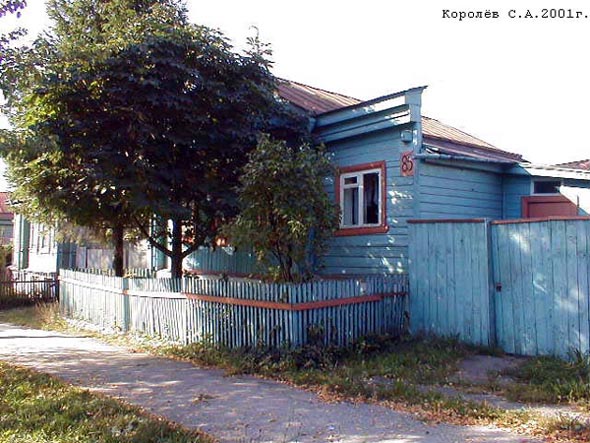 улица Красносельская 85 во Владимире фото vgv