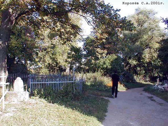 красносельское кладбище (закрыто) во Владимире фото vgv