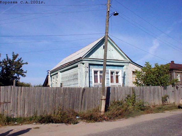 вид дома 101 по ул. Красносельская до 2004 года во Владимире фото vgv