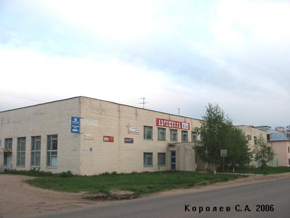 ООО фирма «Ламир» жалюзи на Красносельском проезде 4 во Владимире фото vgv