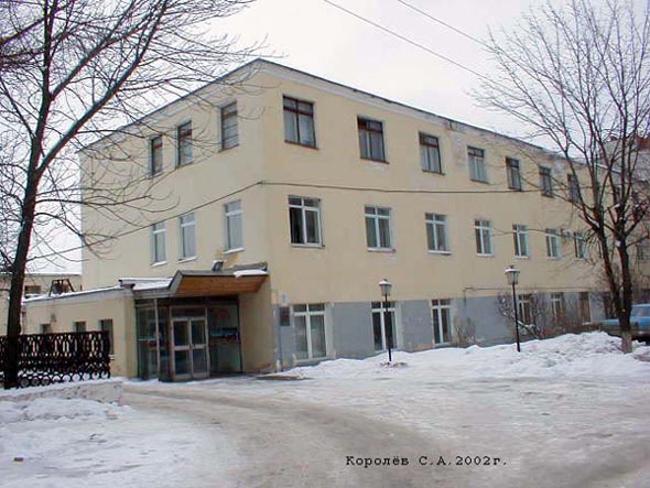здание Облгаза на Краснознаменной улице до реконструкции 2008 года во Владимире фото vgv
