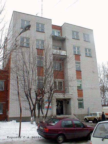 здание Облгаза на Краснознаменной улице до реконструкции 2008 года во Владимире фото vgv