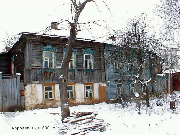 дом 1 по Красному переулку снесен 2008 г. во Владимире фото vgv