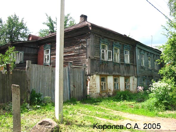 дом 1 по Красному переулку снесен 2008 г. во Владимире фото vgv