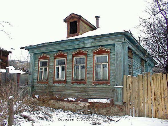 дом  2 по Красному переулку снесен в 2008 году во Владимире фото vgv
