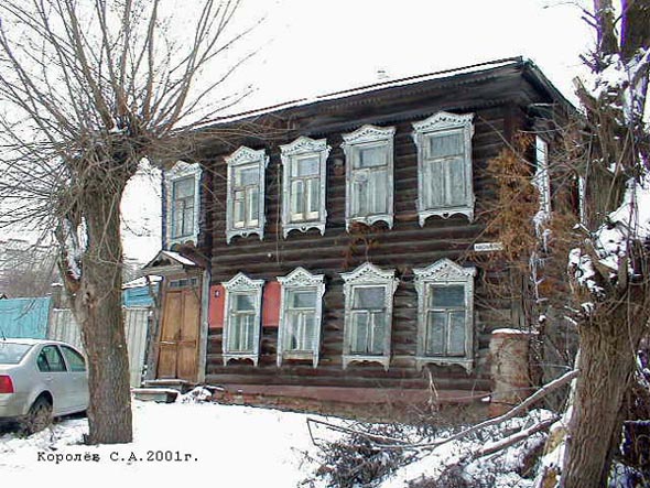 дом  4 по Красному переулку снесен в 2008 году во Владимире фото vgv