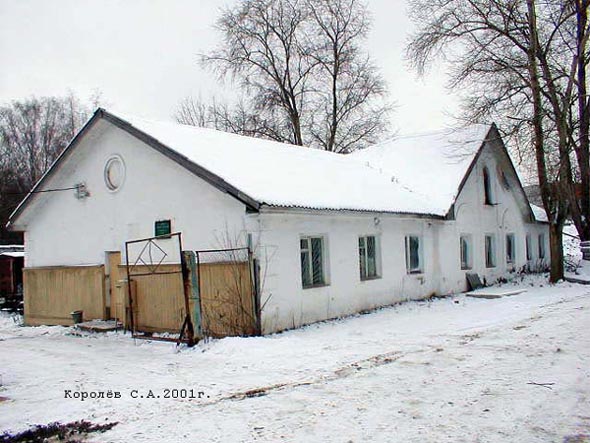 дом 5 по Красному переулку здание РСУ 5 фото дос сноса здания 2002 году во Владимире фото vgv