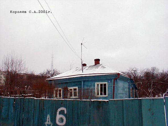 дом  6 по Красному переулку снесен в 2008 году во Владимире фото vgv