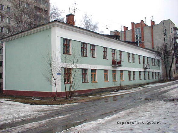 улица Крупской 8 во Владимире фото vgv