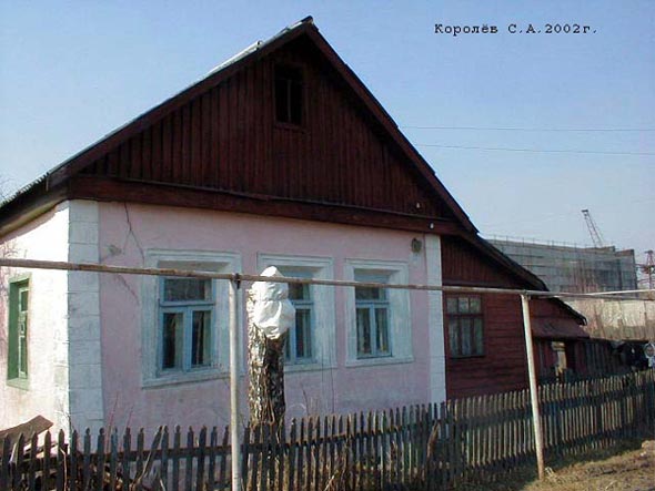 дом 23 по ул.Кулибина до сноса фото 2002 г. во Владимире фото vgv