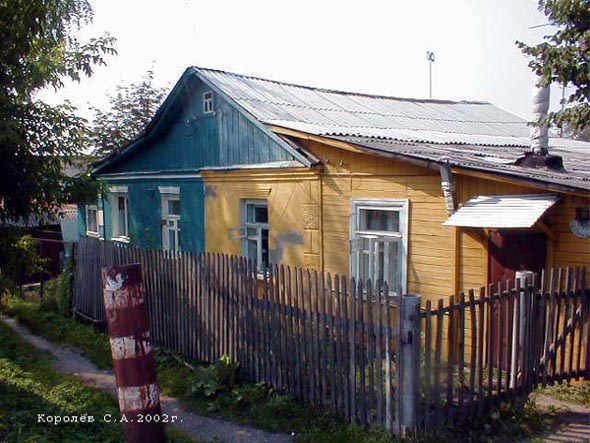 улица Куликова 16 во Владимире фото vgv