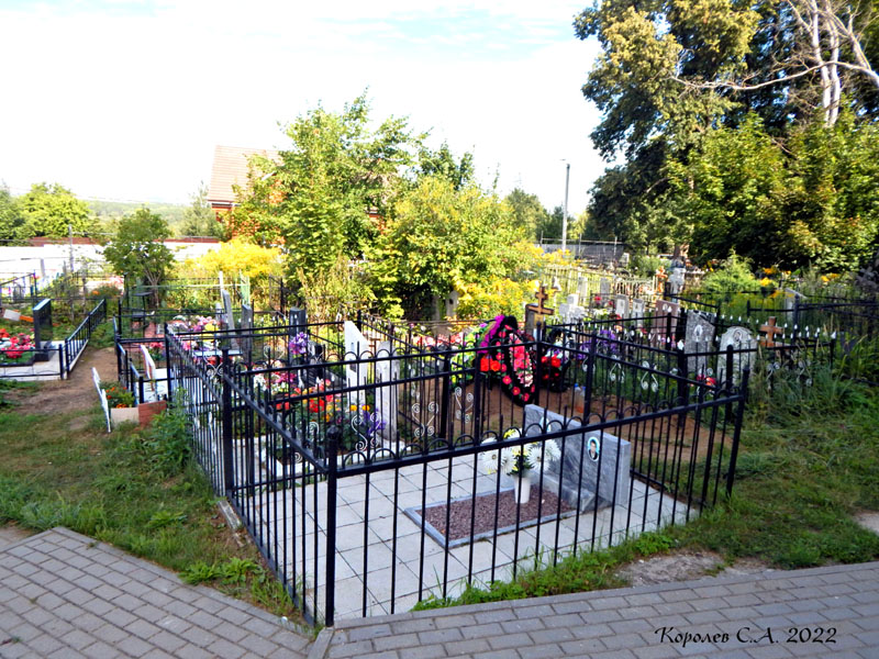 кладбище села Кусуново во Владимире фото vgv