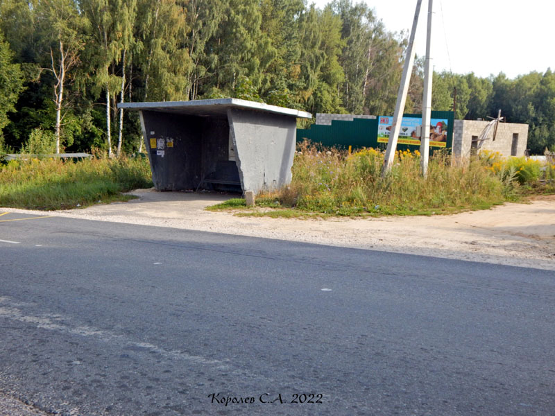 автобусная остановка «Кусуново» во Владимире фото vgv