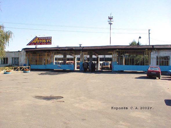 (закрыто 2006) Автобусный парк во Владимире фото vgv