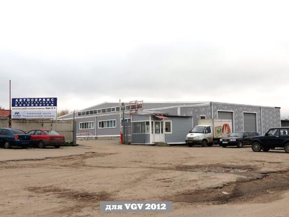 техцентр «ДемАвто» ремонт грузовых авто во Владимире фото vgv