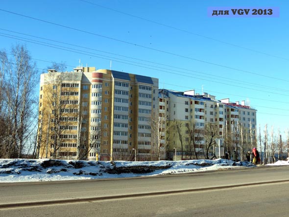строительство дома 5 по ул.Куйбышева 2006-2012 гг. во Владимире фото vgv