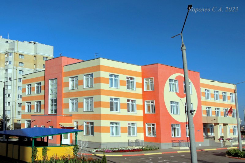 Детский сад N 19 в Веризино на Куйбышева 7а во Владимире фото vgv