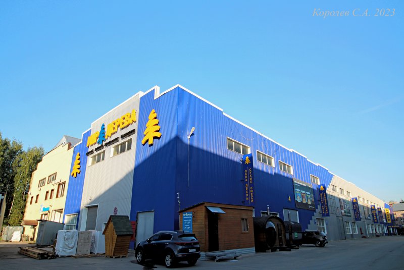Торгово-строительная компания «Алекс Cтрой» во Владимире фото vgv