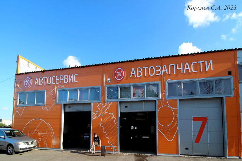 Автосервис FIT SERVICE  (ФИТ Сервис) на Куйбышева 22д во Владимире фото vgv