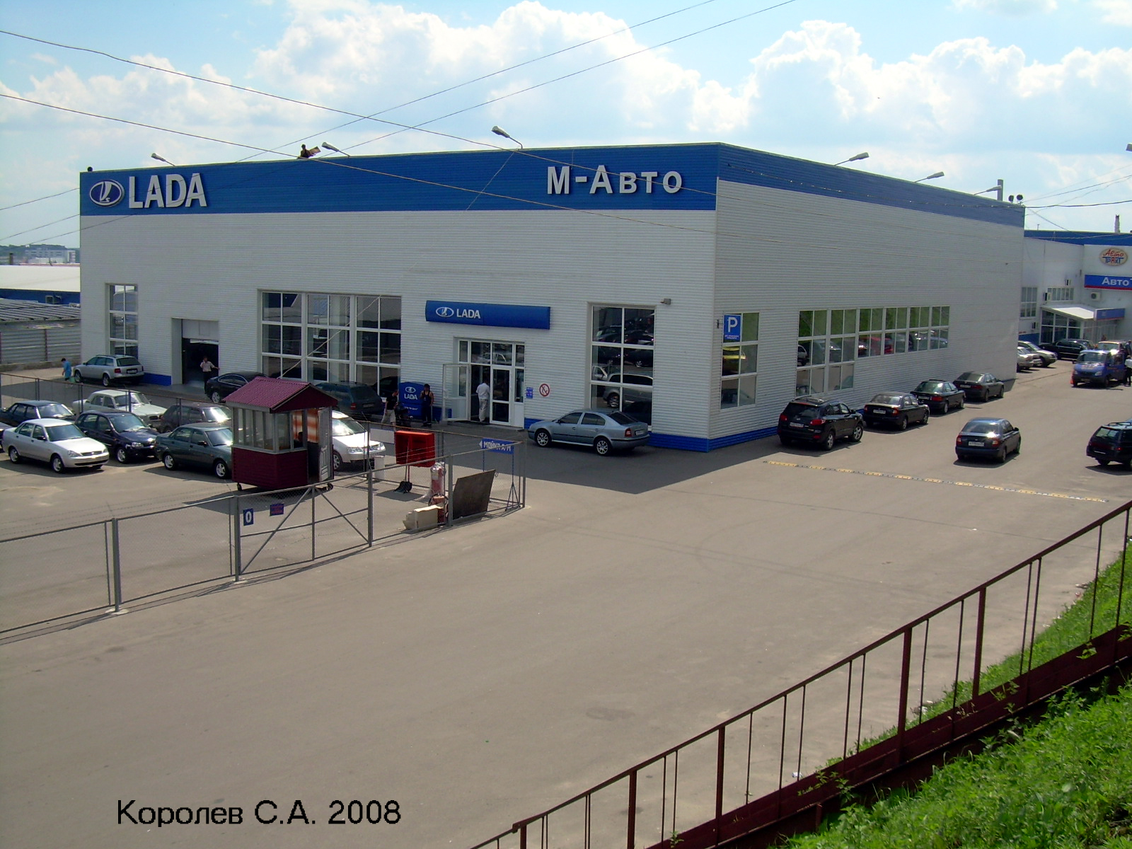автосалон и сервис «ВАЗ» компании АвтоТракт на фото 2008 года на Куйбышева 24п во Владимире фото vgv
