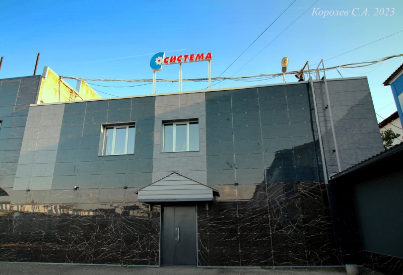 Торговый центр техническими изделиями «Система» на Куйбышева 28а во Владимире фото vgv